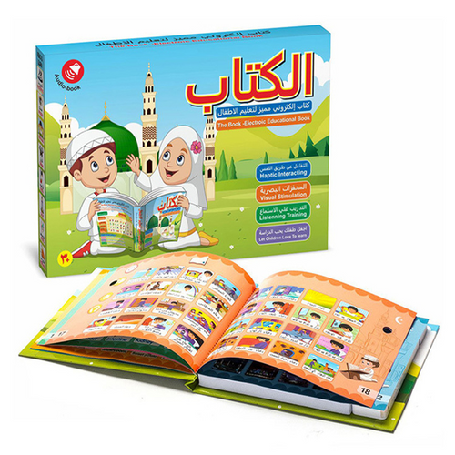 كتاب إلكتروني مميز لتعليم الأطفال alternate view