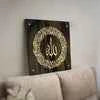 Golden Ayatul Kursi Islamic Wall Art With Black Frame 2