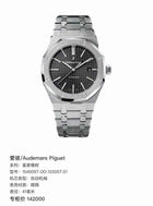 Audemars Piguet Royal Oak Style Watch – Selfwinding Inspired Timepiece 5